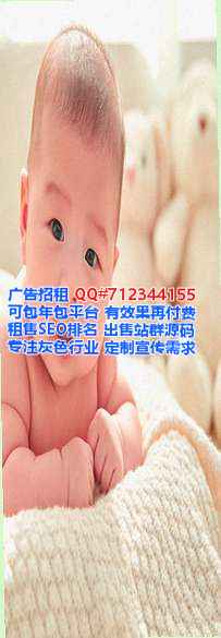 双流供卵快递工作室